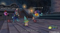 Screenshot for Dragon Quest X Online - click to enlarge