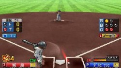 Screenshot for Pro Baseball Famista 2011 - click to enlarge