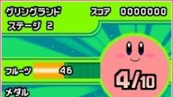 Screenshot for Kirby Mass Attack - click to enlarge