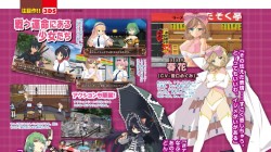 Screenshot for Senran Kagura: Shoujotachi no Shinei - click to enlarge