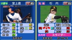 Screenshot for Pro Baseball Famista 2011 - click to enlarge