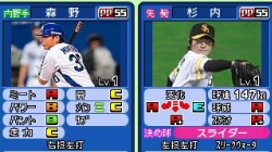 Screenshot for Pro Baseball Famista 2011 - click to enlarge