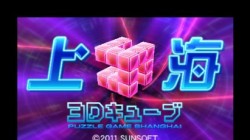 Screenshot for Puzzle Game Shanghai 3D - click to enlarge