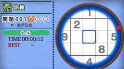 Screenshot for Sudoku 3D - click to enlarge