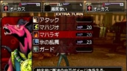 Screenshot for Shin Megami Tensei: Devil Survivor Overclocked - click to enlarge