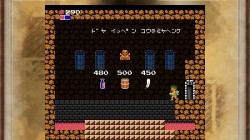 Screenshot for Kid Icarus - click to enlarge