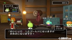 Screenshot for Dragon Quest X Online - click to enlarge