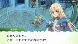 Screenshot for Rune Factory 4 - click to enlarge