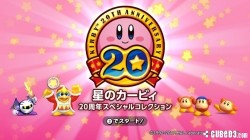 Screenshot for Kirby