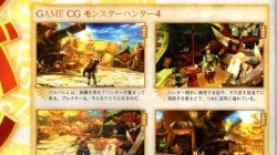 Screenshot for Monster Hunter 4 - click to enlarge