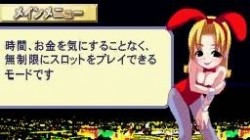 Screenshot for Touch de Rakushou! Pachi-Slot Sengen: Rio de Carnival - click to enlarge