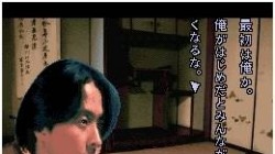 Screenshot for Tsukikomori - click to enlarge