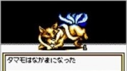 Screenshot for Megami Tensei Gaiden: Last Bible II - click to enlarge