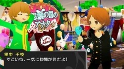 Screenshot for Persona Q: Shadow of the Labyrinth - click to enlarge