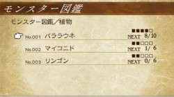 Screenshot for Bravely Second: End Layer - click to enlarge