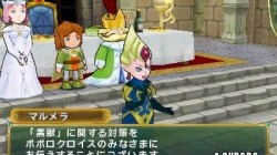 Screenshot for Return to PopoloCrois: A Story of Seasons Fairytale - click to enlarge