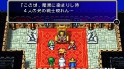 Screenshot for 3D Final Fantasy - click to enlarge