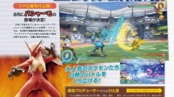 Screenshot for Pokkén Tournament - click to enlarge