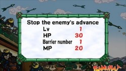 Screenshot for Samurai Defender - click to enlarge