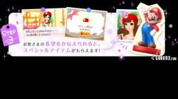 Screenshot for Nintendo Presents: New Style Boutique 2 - Fashion Forward - click to enlarge