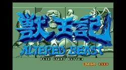 Screenshot for Altered Beast - click to enlarge