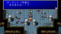 Screenshot for Final Fantasy - click to enlarge