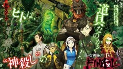 Screenshot for Shin Megami Tensei IV: Apocalypse - click to enlarge