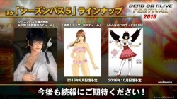 Screenshot for Dead or Alive 5 Last Round - click to enlarge