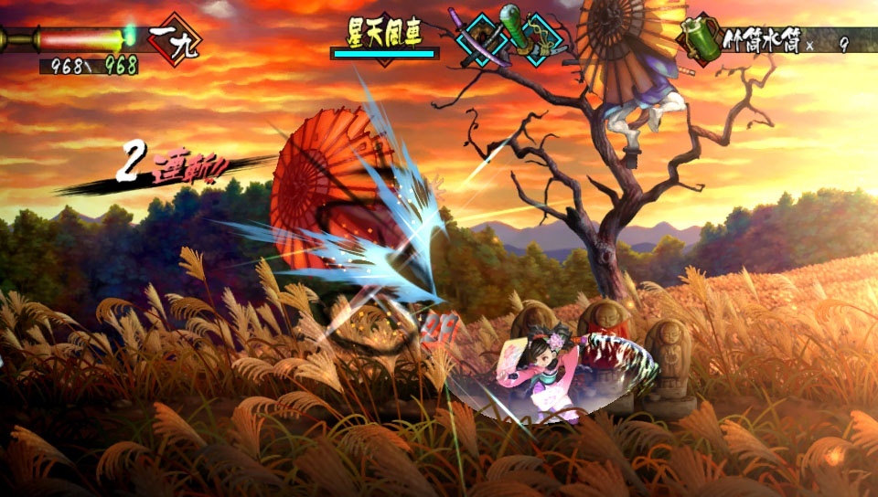 Screenshot for Muramasa Rebirth on PS Vita