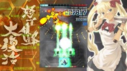 Screenshot for DoDonPachi Resurrection - click to enlarge