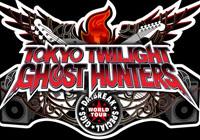Read review for Tokyo Twilight Ghost Hunters: Daybreak Special Gigs - Nintendo 3DS Wii U Gaming