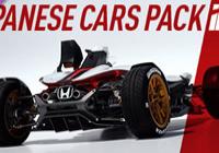 Read review for Project CARS 2 Japanese Cars Pack - Nintendo 3DS Wii U Gaming