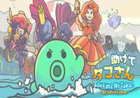 Review for Save me Mr Tako: Definitive Edition on PC