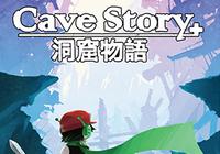 Review for Cave Story+ on Nintendo Switch