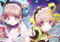 Read review for Atelier Lydie & Suelle: The Alchemists and the Mysterious Paintings - Nintendo 3DS Wii U Gaming