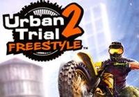 Review for Urban Trial Freestyle 2 on Nintendo 3DS