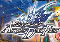 Review for Fairy Fencer F: Advent Dark Force on PC