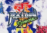 Read review for Raiden IV: OverKill - Nintendo 3DS Wii U Gaming