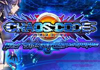 Review for CHAOS CODE -NEW SIGN OF CATASTROPHE- on Nintendo Switch