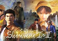 Read review for Shenmue I & II - Nintendo 3DS Wii U Gaming