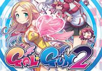 Read review for Gal*Gun 2 - Nintendo 3DS Wii U Gaming