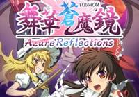 Read review for Azure Reflections - Nintendo 3DS Wii U Gaming