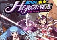 Review for SNK Heroines: Tag Team Frenzy on PlayStation 4
