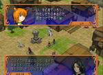 Screenshot for Fire Emblem: Path of Radiance - click to enlarge