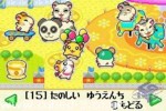 Screenshot for Hamtaro: Rainbow Rescue - click to enlarge