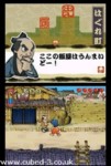 Screenshot for Ganbare Goemon: Toukai Douchuu - click to enlarge