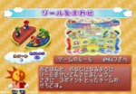 Screenshot for Mario Party 6 - click to enlarge