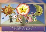 Screenshot for Mario Party 6 - click to enlarge