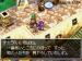 Screenshot for Dragon Quest V: Hand of the Heavenly Bride - click to enlarge